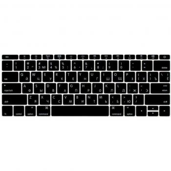 Tapis de protection clavier pour MacBook Pro 13 (sans trackpad) – modèle A1708 & A1534