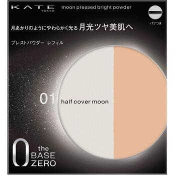 Kanebo Kate Moon Pressed Brightening Powder 01