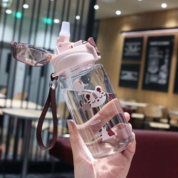 Botella Saltarina 550 ml con Correa