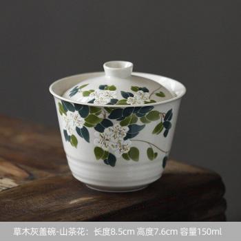Gaiwan para Té de Cerámica Artesanal 150ml