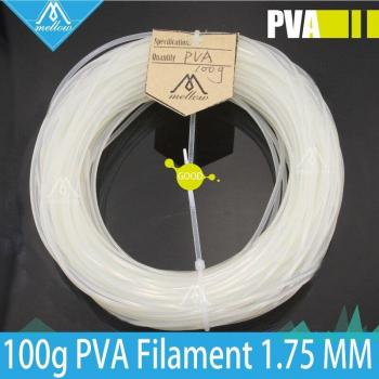 100g PVA Filament for FDM 3D Printers