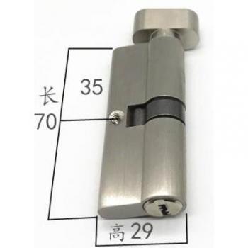Interior Door Lock Cylinder 60-90mm Brass Key