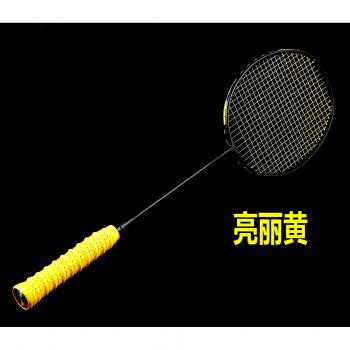 Raquetas de bádminton ligeras para entrenamiento Q1378CMC