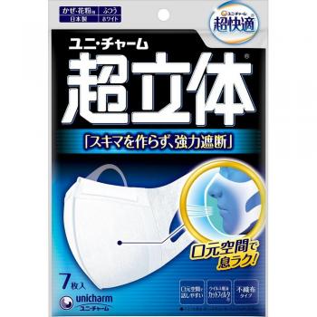 Unicharm Super Maschera 3D Normale (7pz)