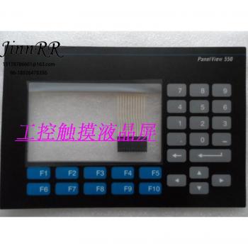 2711-K5A5X Touchscreen HMI