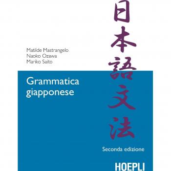 Grammatica Giapponese Hoepli