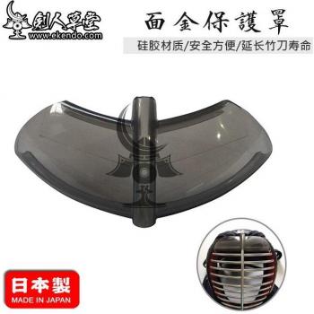 Bouclier d'armure IKENDO HP037