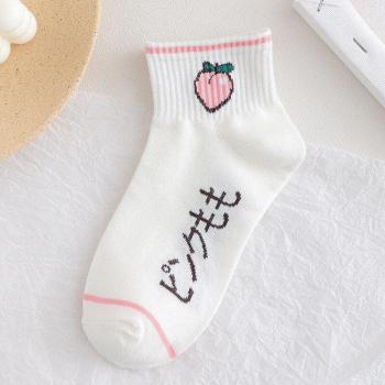 Harajuku Stil Kurze Socken mit Erdbeermuster