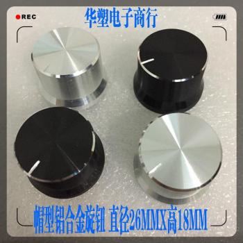 Perilla Amplificadora Negra – Aleación de Aluminio 6 mm interior, 26 × 17 mm