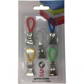 5Pcs Stainless Steel Laundry Clips