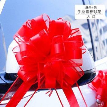 Decoración Manija Puerta Coche – Cinta Lazo Extra Grande, 20 uds