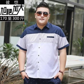 Men's Summer Plus Size Short Sleeve Shirt 10XL-4XL