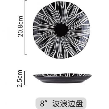 Household 8-Inch Ceramic Plate