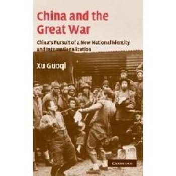 China and the Great War: China's Pursuit of a New National Identity and Internationalization