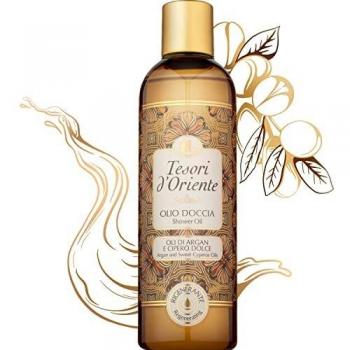 Argan & Cyperus Duschöl 250 ml