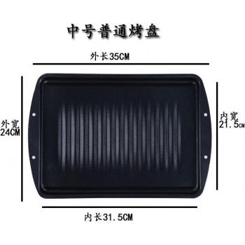 Grill Iron Plate