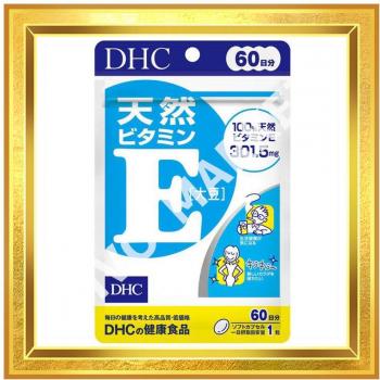 Vitamina E naturale 301,5 mg 60 capsule DHC