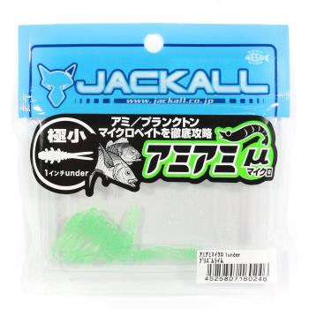 Jackall Esca Morbida Amiami Micro 0246 Lime – Sottopollice