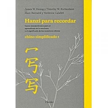 Hanzi para recordar. Chino simplificado I