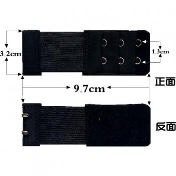 Women’s Bra Strap Extenders 2x3 Hook