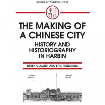 East Gate Book Making of a Chinese City