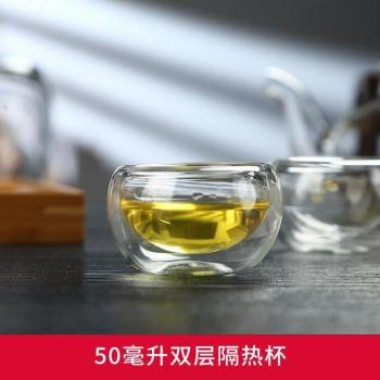 6 Stück doppelwandige Gläser für Espresso und Tee, 50 ml