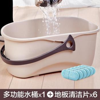 Large Household Mop Bucket