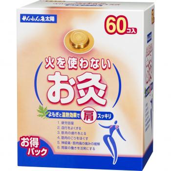 Senefa Sennen Heatless Moxibustion 60 Units