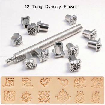12 Constellations Leather Stamp Set with Animal and Plant Designs