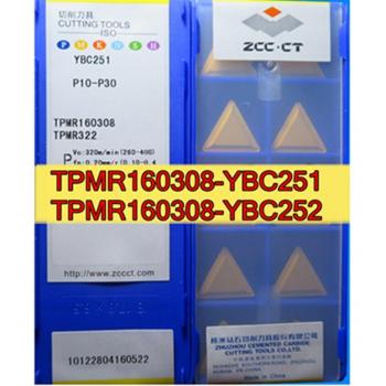 TPMR160308