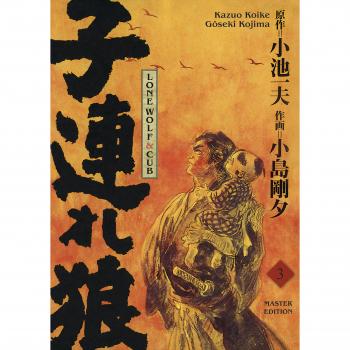 Koike, Kazuo: Lone Wolf & Cub