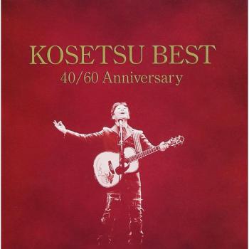 40 Tracce di Minami Kosetsu