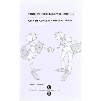 Guia de conversa universitària. Rus-català