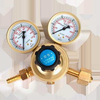 OBC-207 Copper Weighted Pressure Reducer for Nitrogen