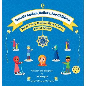 Islamic Aqidah (Beliefs) For Children: What Every Muslim Must Believe About Allah!