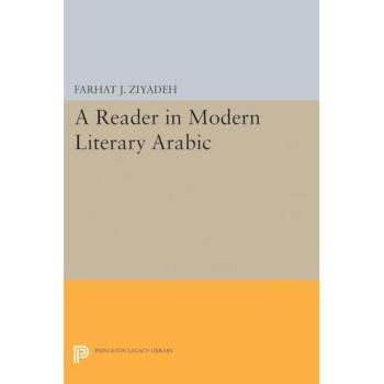 Reader in Modern Literary Arabic