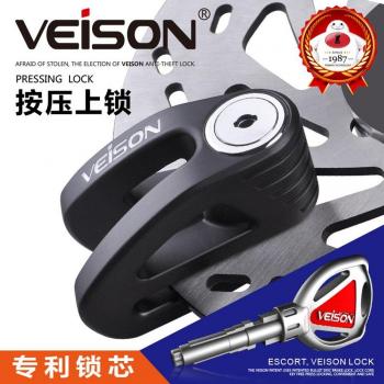 VEISON Waterproof Motorbike Lock