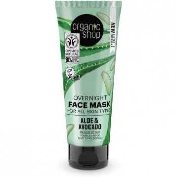 Crème Hydratante de Nuit au Lait d’Avocat et Aloe – 75 ml
