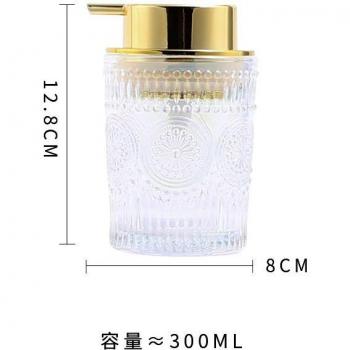 Refillable Glass Soap Dispenser 300ml/400ml