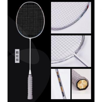 Ensemble de raquettes de badminton 5U 30 livres en carbone