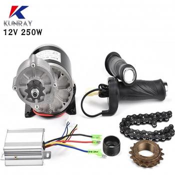 MY1016Z 250W 12V DC Gear Brush Motor Electric Bike Conversion Kit