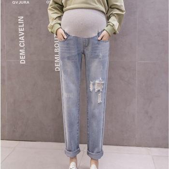 High Waist Maternity Ripped Cotton Jeans Underbelly