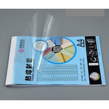 10PCS A4 Glue Binding Covers for Thermal Binding