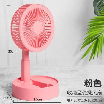 Kreativer Outdoor-Ventilator