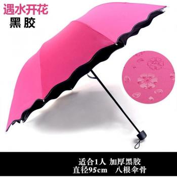Met Water Begin Bloom Umbrella