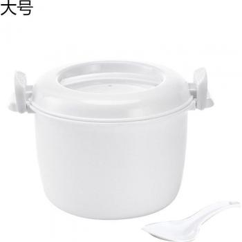 Microwave Cooking Utensils Rice Steamer