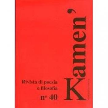Kamen'. Rivista di poesia e filosofia
