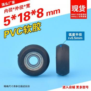 Polea Mute de Ventana Superior 5x18x8 mm PVC Revestido