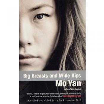 Yan Mo