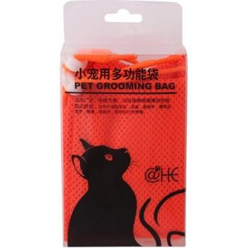 Small Cat Grooming Mesh Bag
